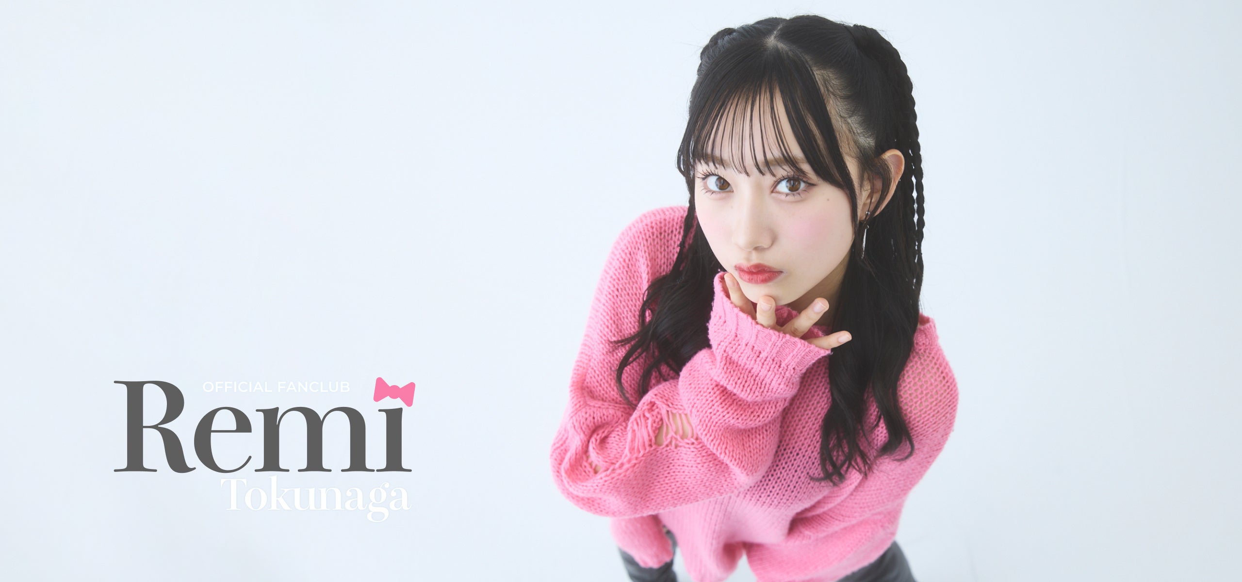 AKB48ソロファンクラブ『徳永羚海』公式ファンクラブを10月1