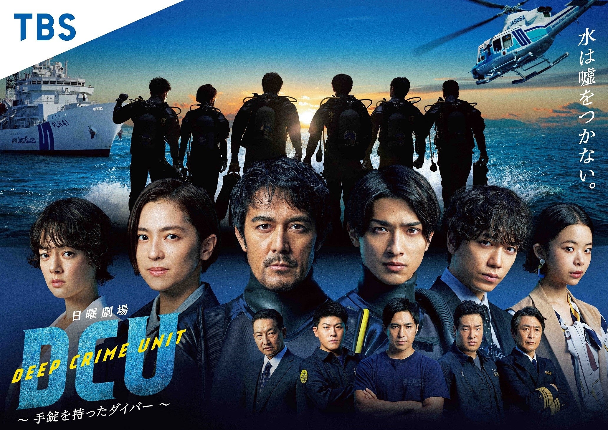 ディミトリアスと闘士　ポスター(映通社) Amazon.co.jp: ディミトリアスと闘士 [DVD] : ヴィクター