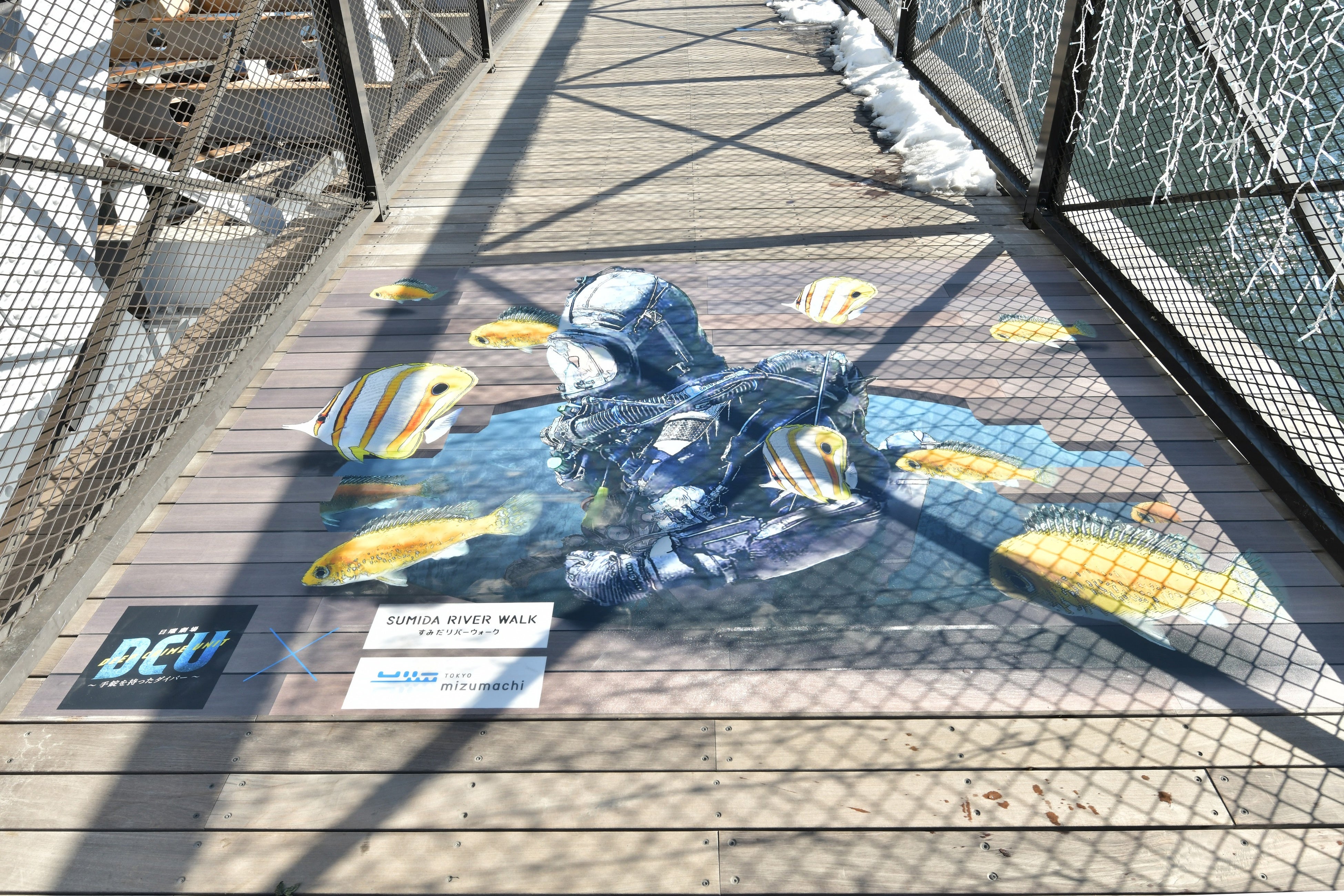 トリックアート