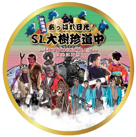 オリジナルヘッドマーク（イメージ）