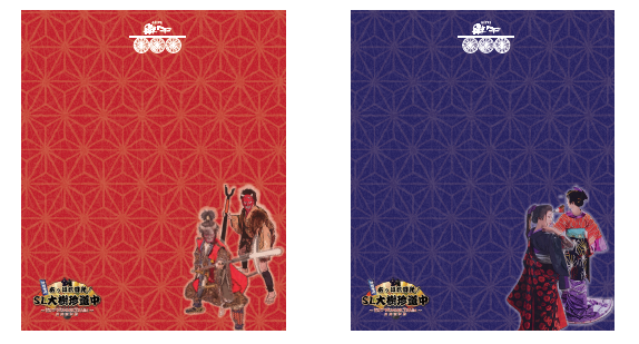 オリジナルヘッドカバー