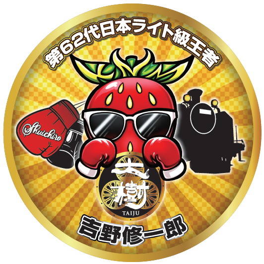 ▲オリジナルヘッドマーク（イメージ） 