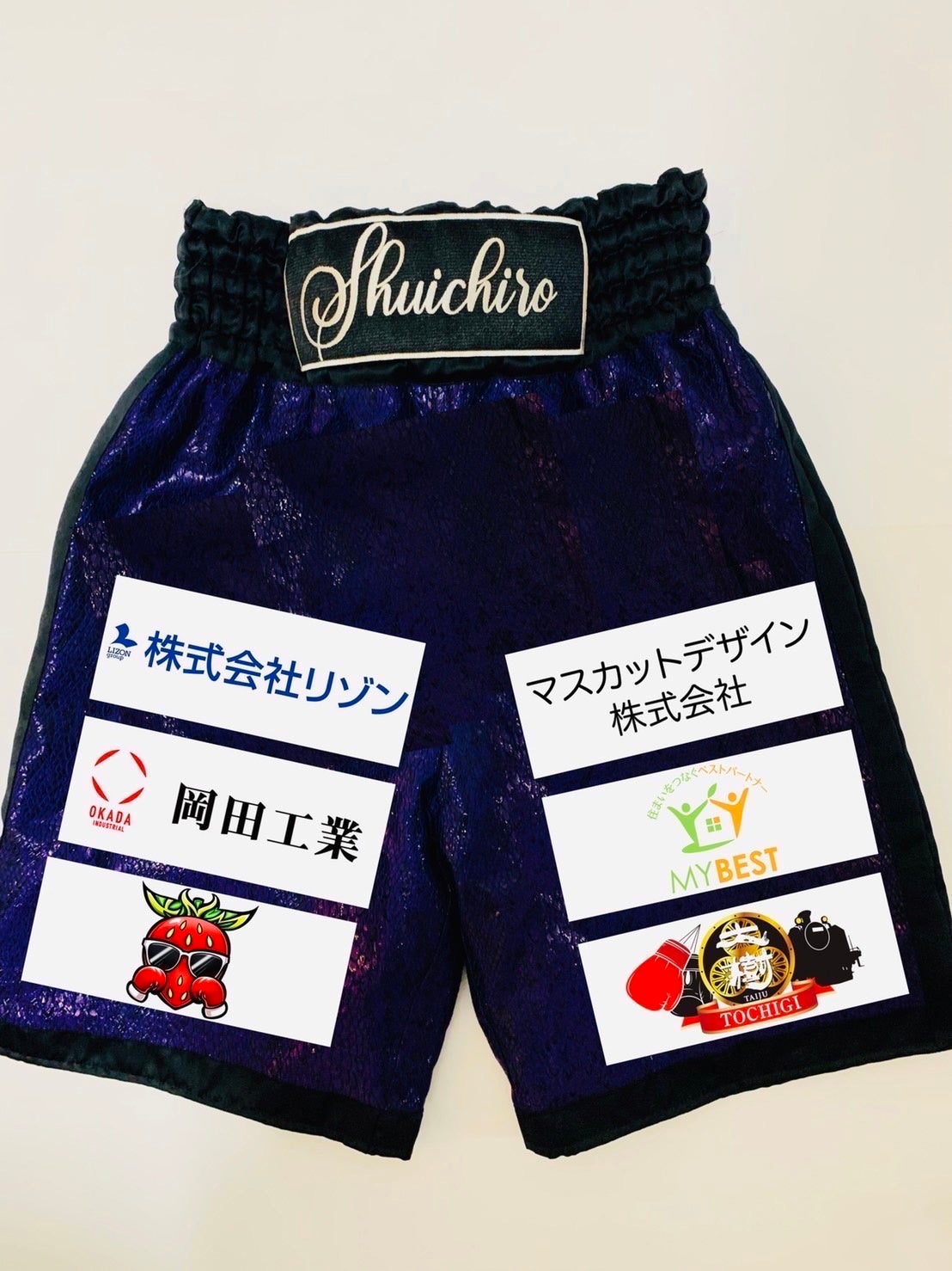 ▲ボクサーパンツ（イメージ）