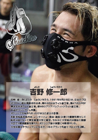 ▲吉野修一郎×ＳＬ大樹乗車記念カード（イメージ）