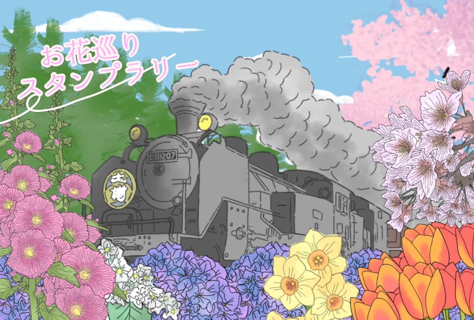 ほくそう プラス【北総鉄道公式】 on X: 