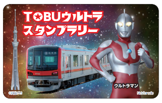 ▲東武スカイツリーラインエリア