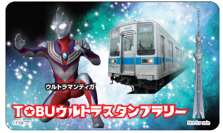 ▲東武アーバンパークラインエリア