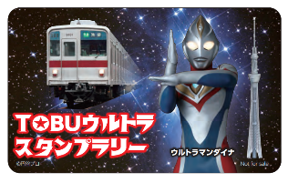 ▲東武東上線エリア