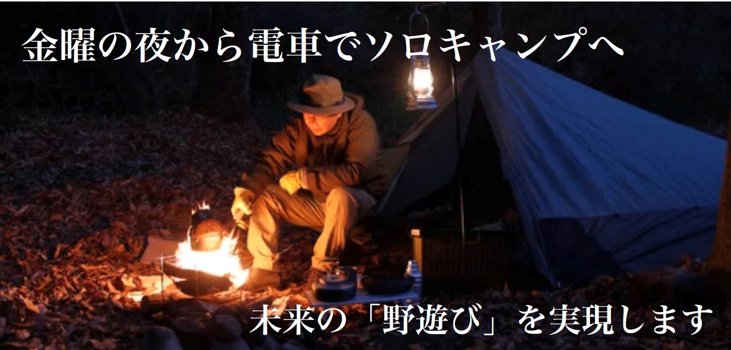 ▲共創コンテンツイメージ