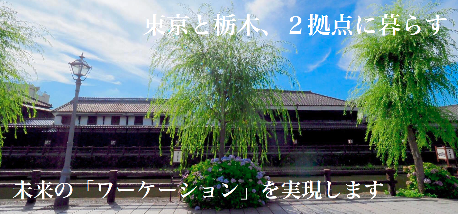 ▲共創コンテンツイメージ