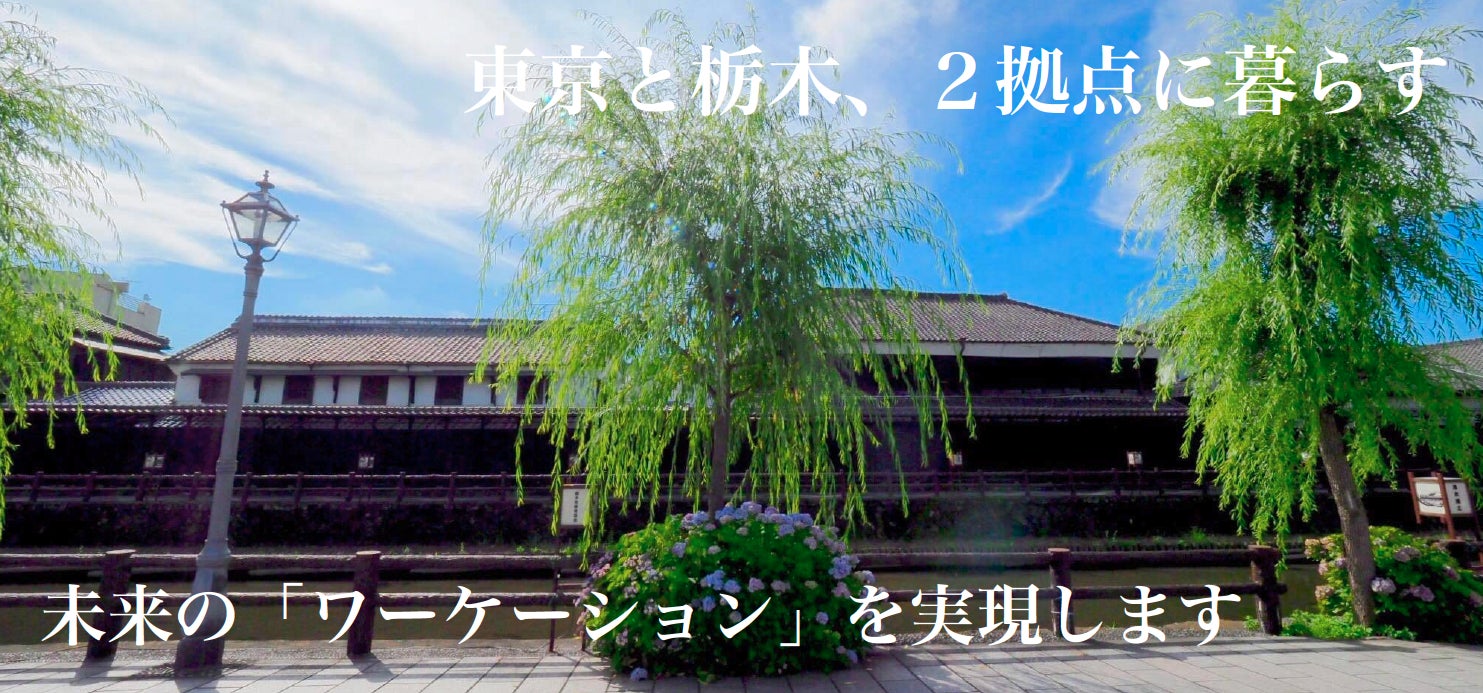 ▲共創コンテンツイメージ