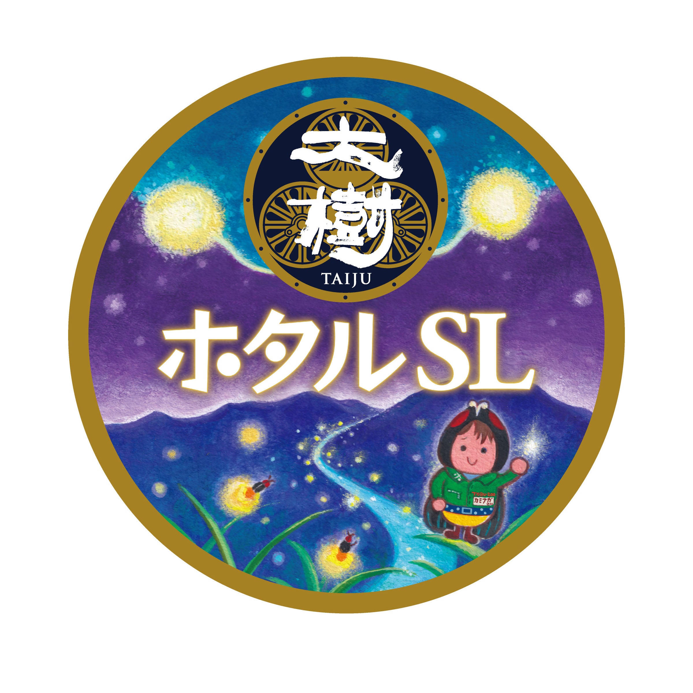 オリジナルヘッドマーク