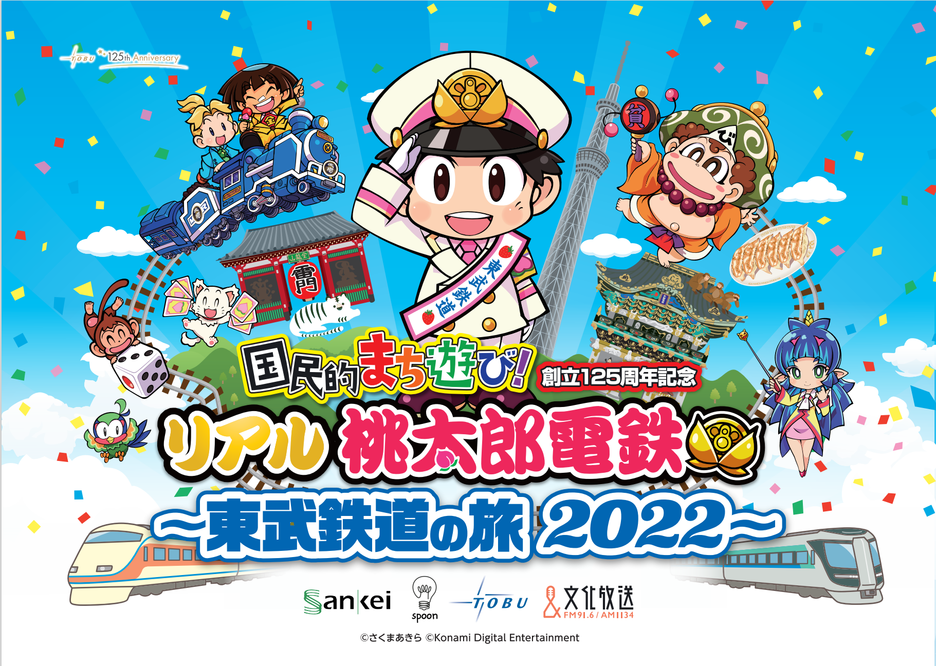 武者のぼり 桃太郎 to-m-tmoa-25_3.jpg