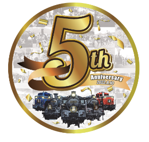 ▲Ｃ１１形２０７号機に掲出する ヘッドマーク（イメージ）