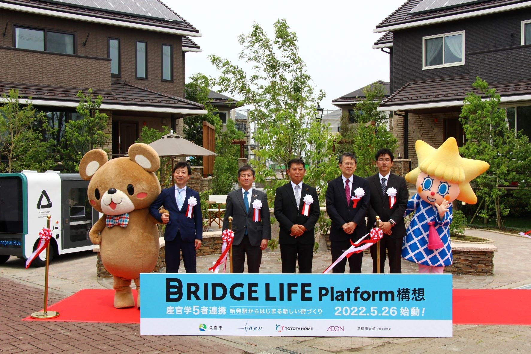 日本初の水族館バーチャル移転プロジェクト・昨年9月に閉館した京急油壺マリンパークがVR空間に再オープンしました。