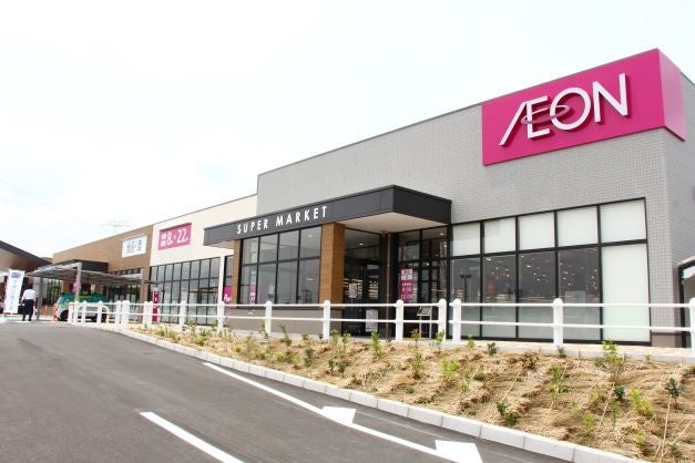 △イオンスタイル南栗橋