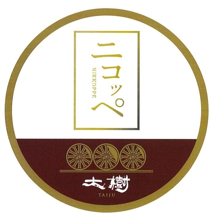 △ オリジナルヘッドマーク（イメージ）