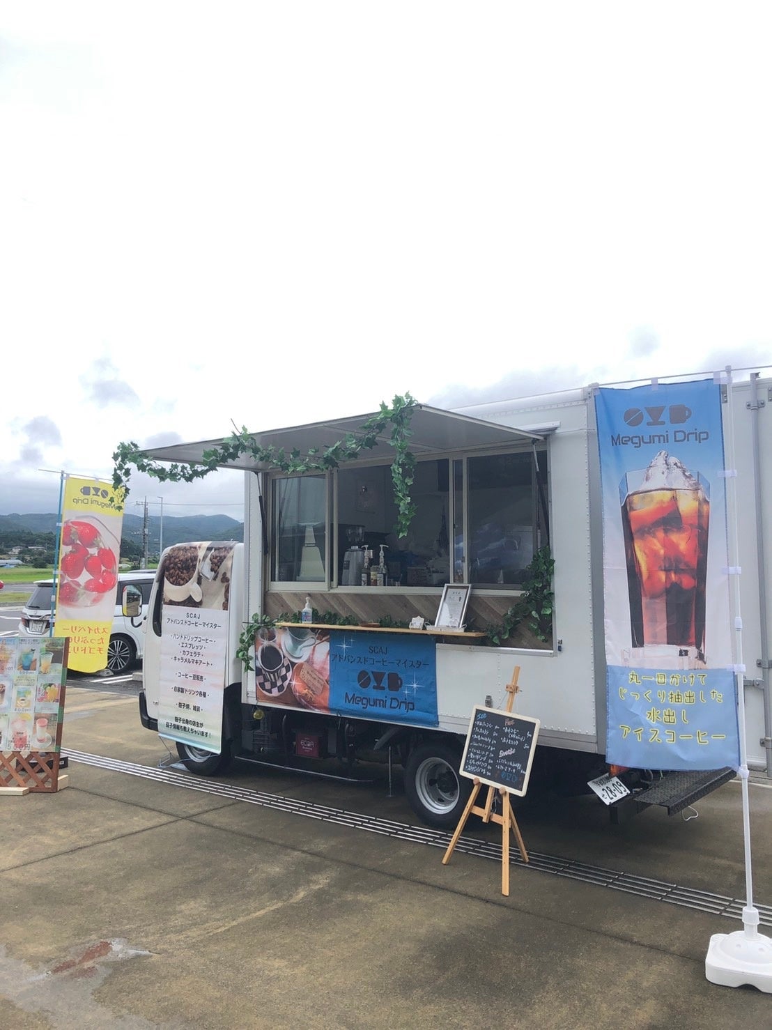 △ キッチンカー(イメージ)