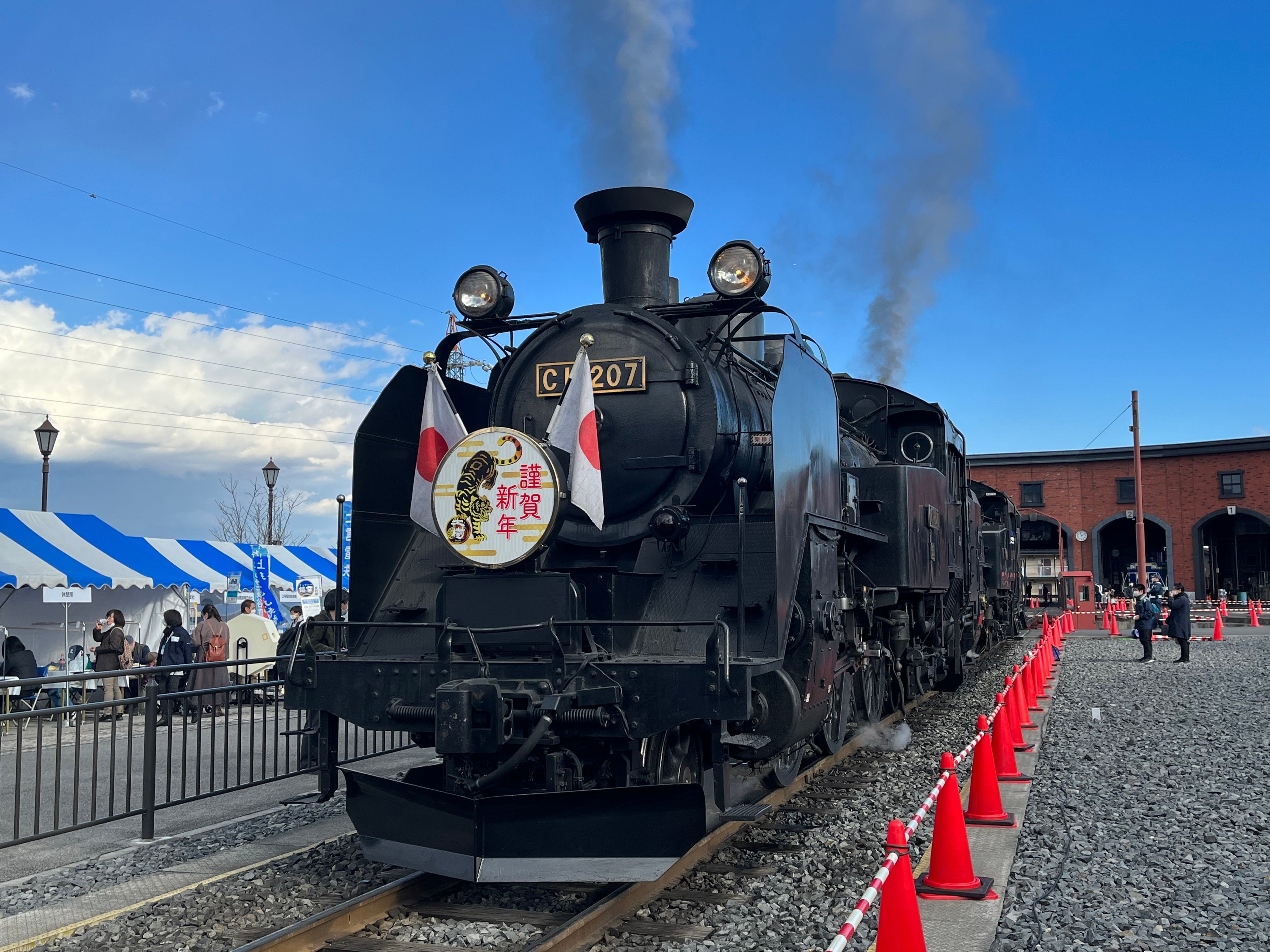 ▲一昨年のＳＬファンフェスタの様子