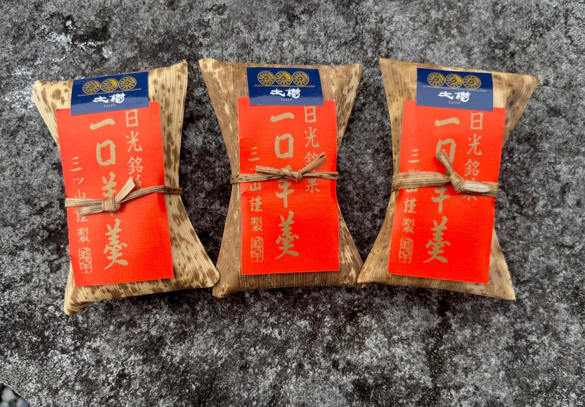 △４０万人達成記念一口羊羹（イメージ）