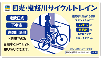 ▲案内シールイメージ