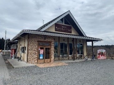 △日光ストロベリーパーク