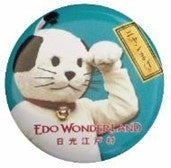 △江戸ワンダーランド オリジナル缶バッジ （イメージ）