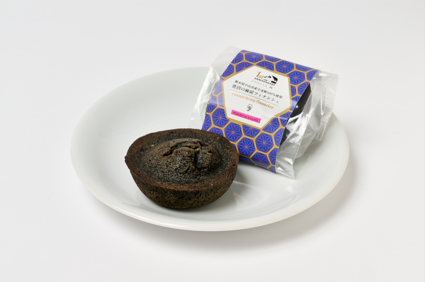 栃木県産小麦粉100%使用 鹿沼の麻炭フィナンシェ