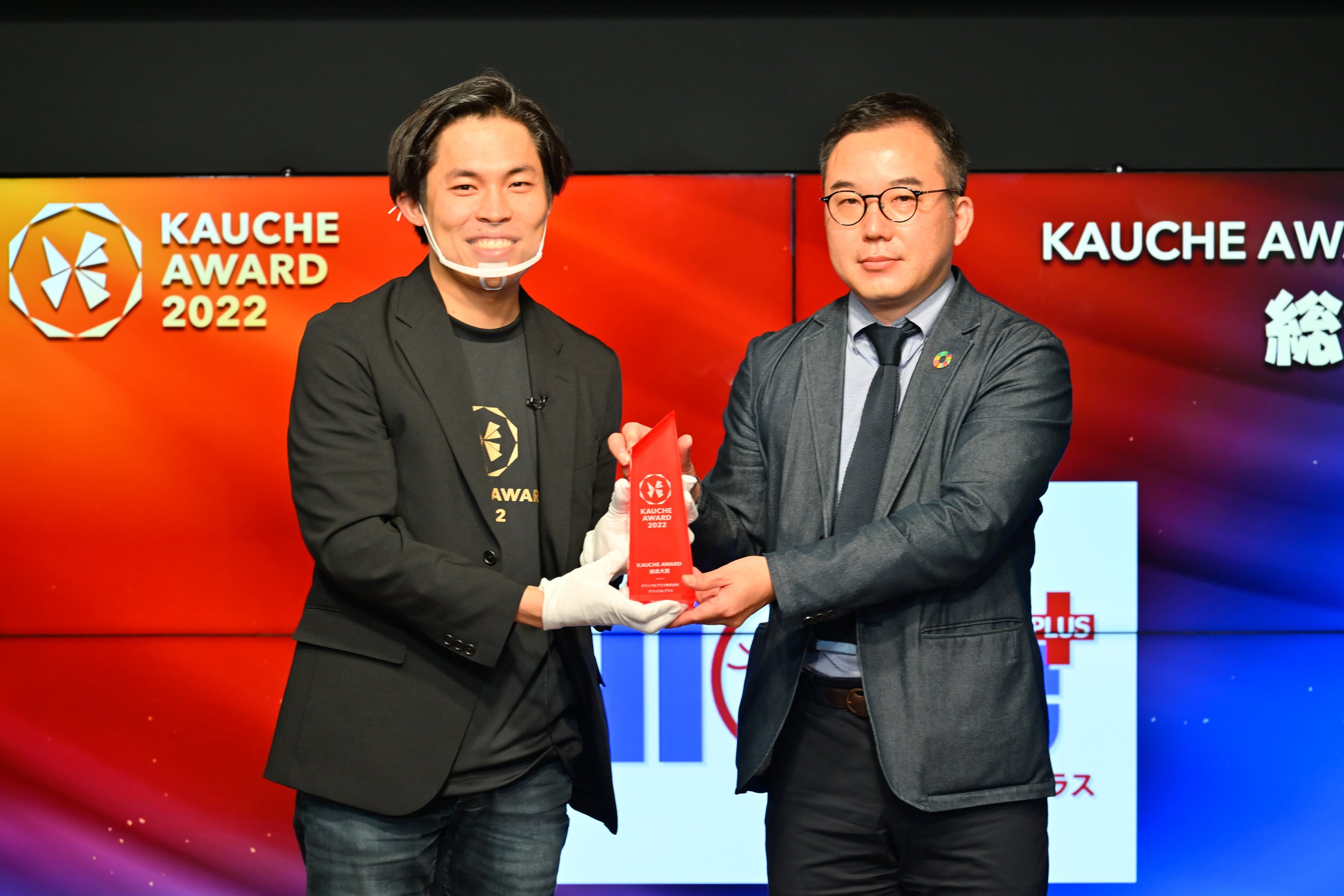 KAUCHE AWARD総合大賞：クリックルプラス