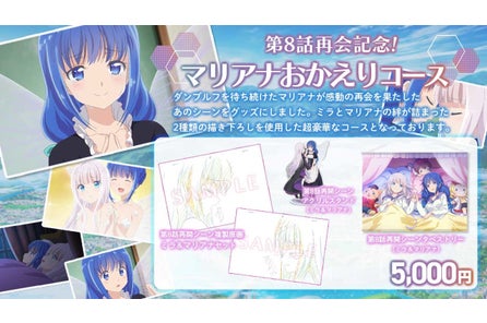 ファンの皆様と心に残る思い出を Gonzo30周年記念クラウドファンディング アニメファンド株式会社のプレスリリース ファンの皆様と心に残る思い出を Gonzo30周年記念クラウドファンディング アニメファンド株式会社のプレスリリース