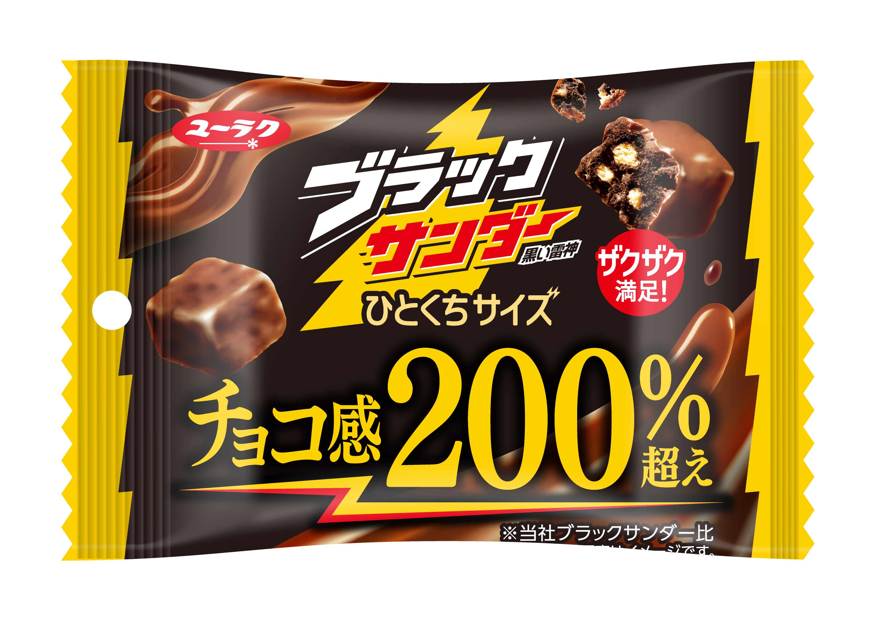 チョコ感200%超え(※)のおいしさとザクザク感が1粒に！『ブラック