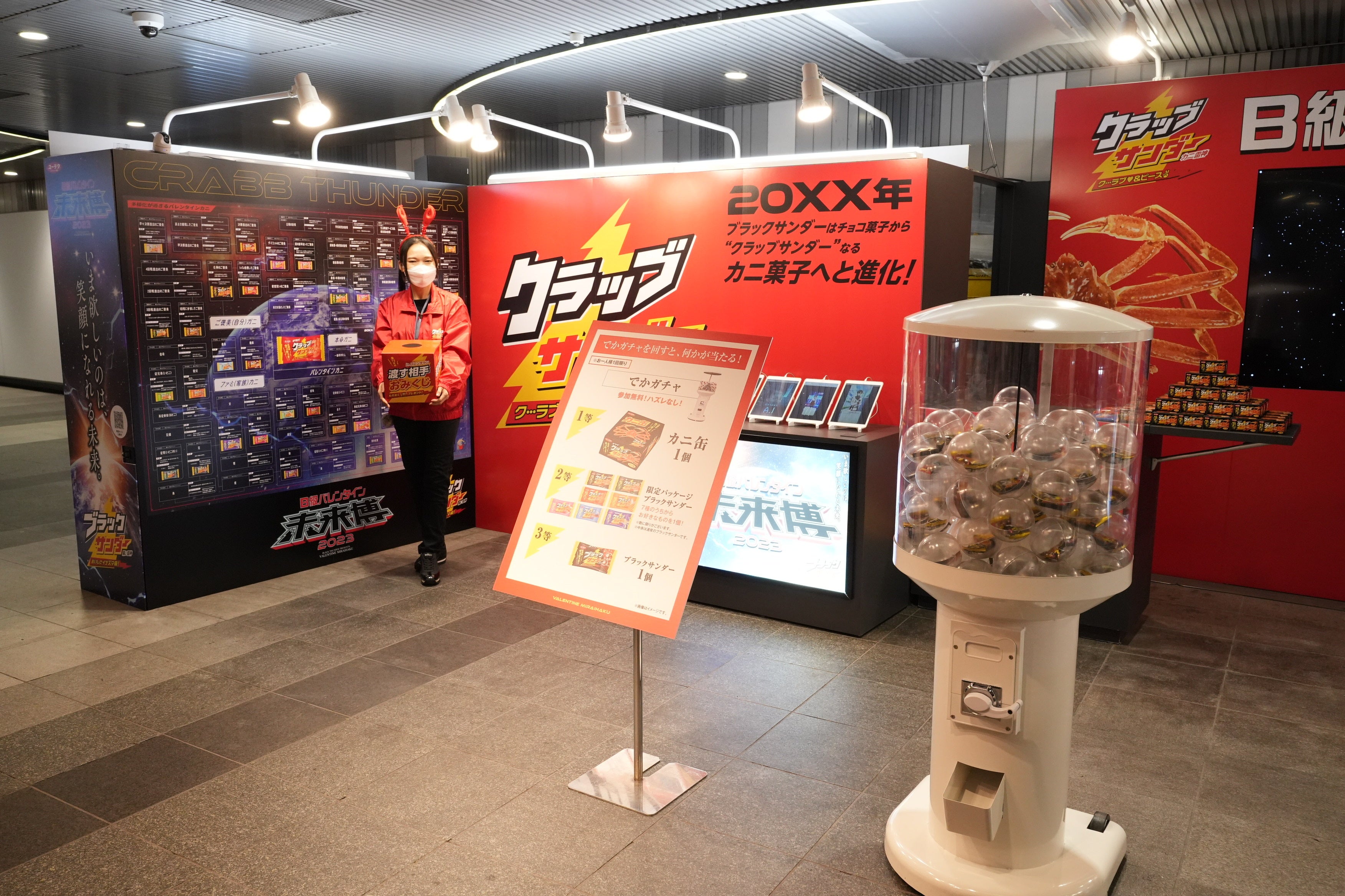 KARA みんなでパーティー！キャンペーンポスター Juri&Meg (Finally)、カワシマユカ（パピ難）＆メイソン