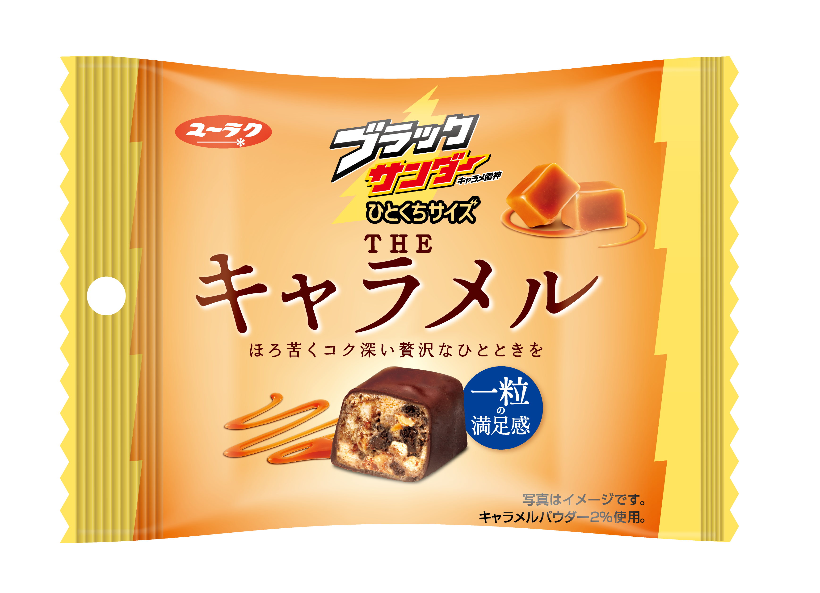 チョコレートまとめ売り⭐︎ぷくぷくたい　ブラックサンダー　カプリコ チョコレートまとめ売り⭐︎ぷくぷくたい ブラックサンダー カプリコ