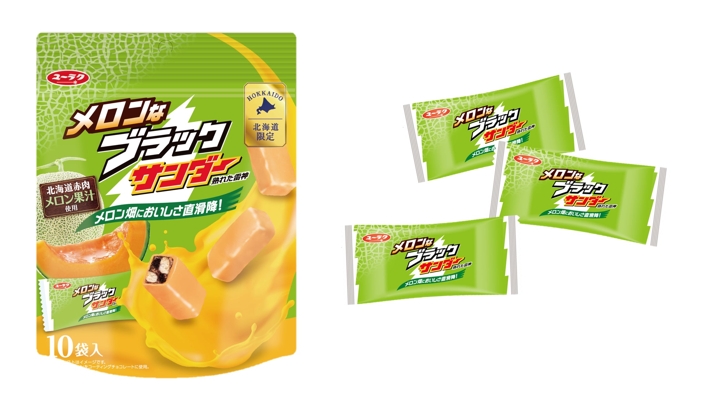 激レア オーストラリア産 シボリメロンボラ 【公式通販】 激レア オーストラリア産 シボリメロンボラ 【公式通販】