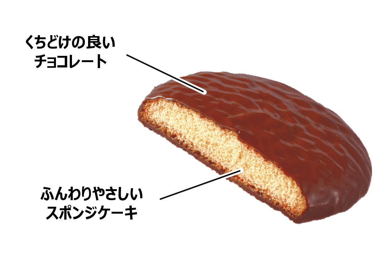 いつでも一緒♪ユーラク「チョコケーキ1箱」とオリジナル刺繍