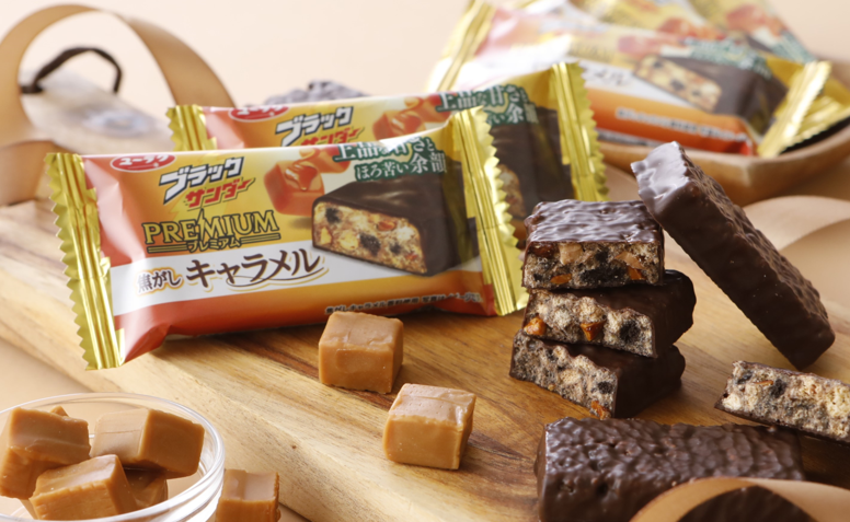 エスキモーブラックチョコバーブラックジャック柄袋のみ