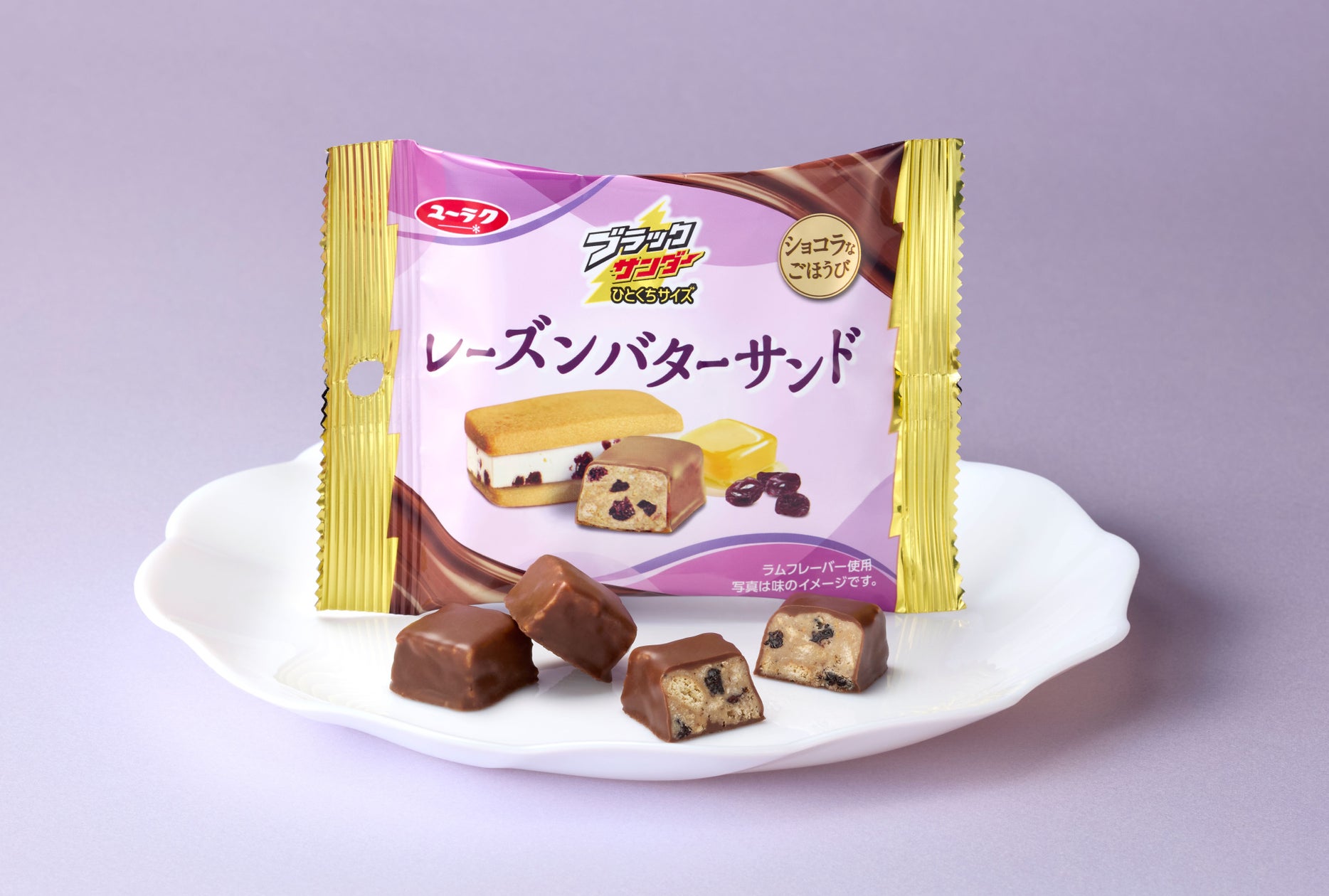 ”生バナナチョコクロ”をカスタード風味にアレンジ!「プレミアムチョコクロ 生バナナ&カスタード」が10月9日(金)より期間限定発売