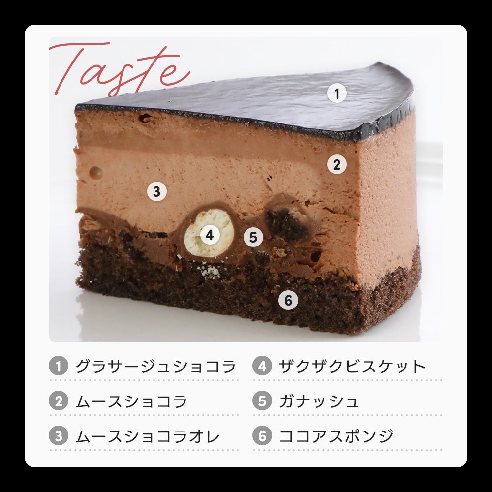 ブラックサンダーのザクザク食感をケーキで!累計20,000台突破「ブラックサンダーケーキ」がクリスマス限定キャンペーンを実施