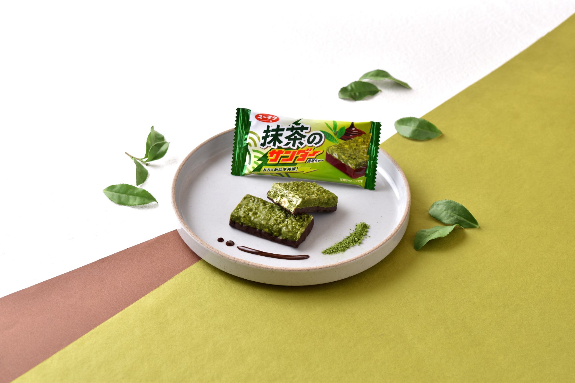 宇治抹茶使用 抹茶 ブラックサンダー 抹茶のサンダー 新発売 風味豊かな抹茶の味わいと ブラックサンダーのザクザク感 有楽製菓株式会社のプレスリリース 宇治抹茶使用 抹茶 ブラックサンダー 抹茶のサンダー 新発売 風味豊かな抹茶の味わいと ブラックサンダーのザクザク感 有楽製菓株式会社のプレスリリース