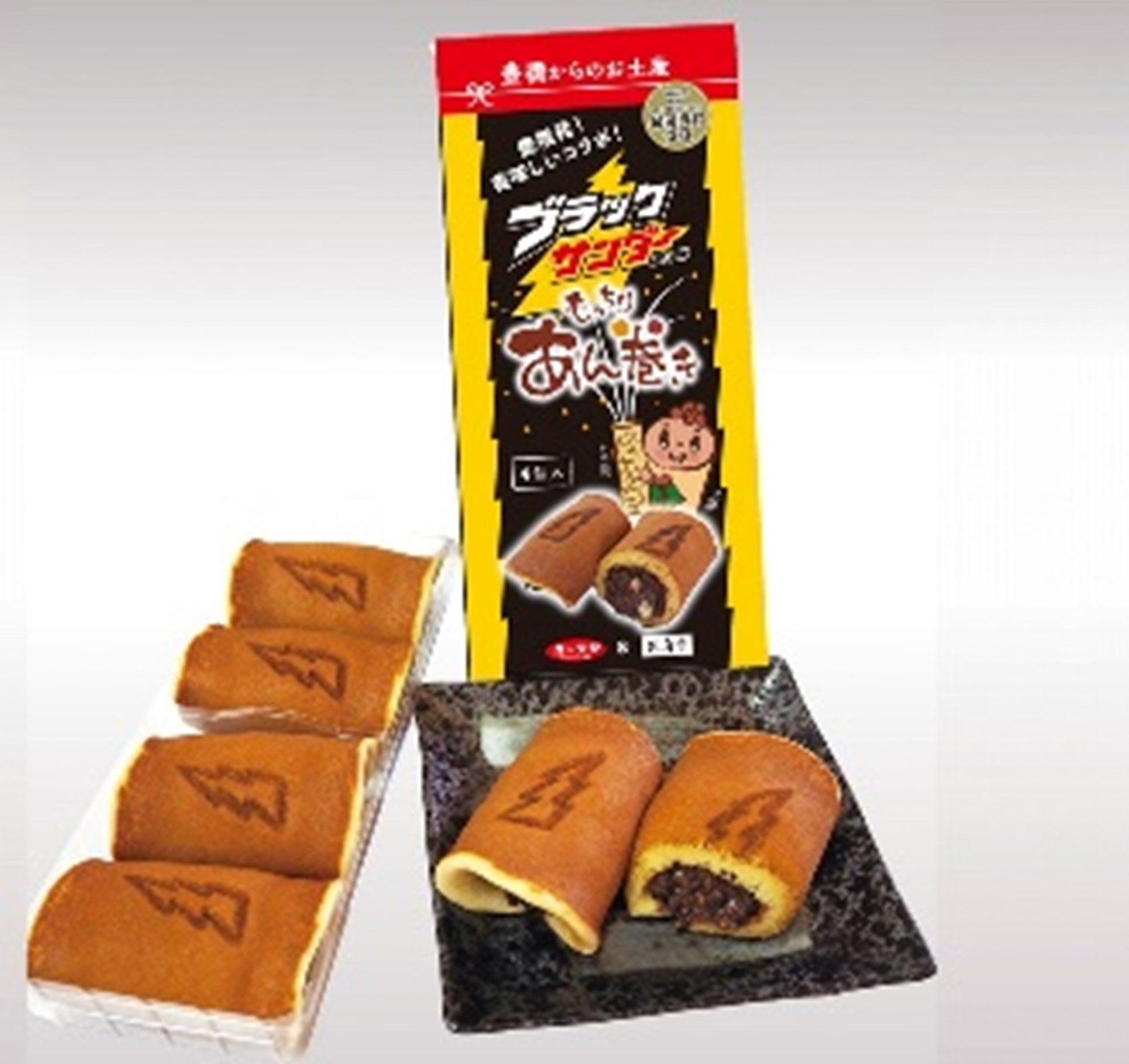 ブラックサンダーあん巻き