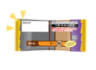 個包装にも賞味期限印字付！