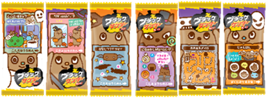 （個包装：全6種類（※1））