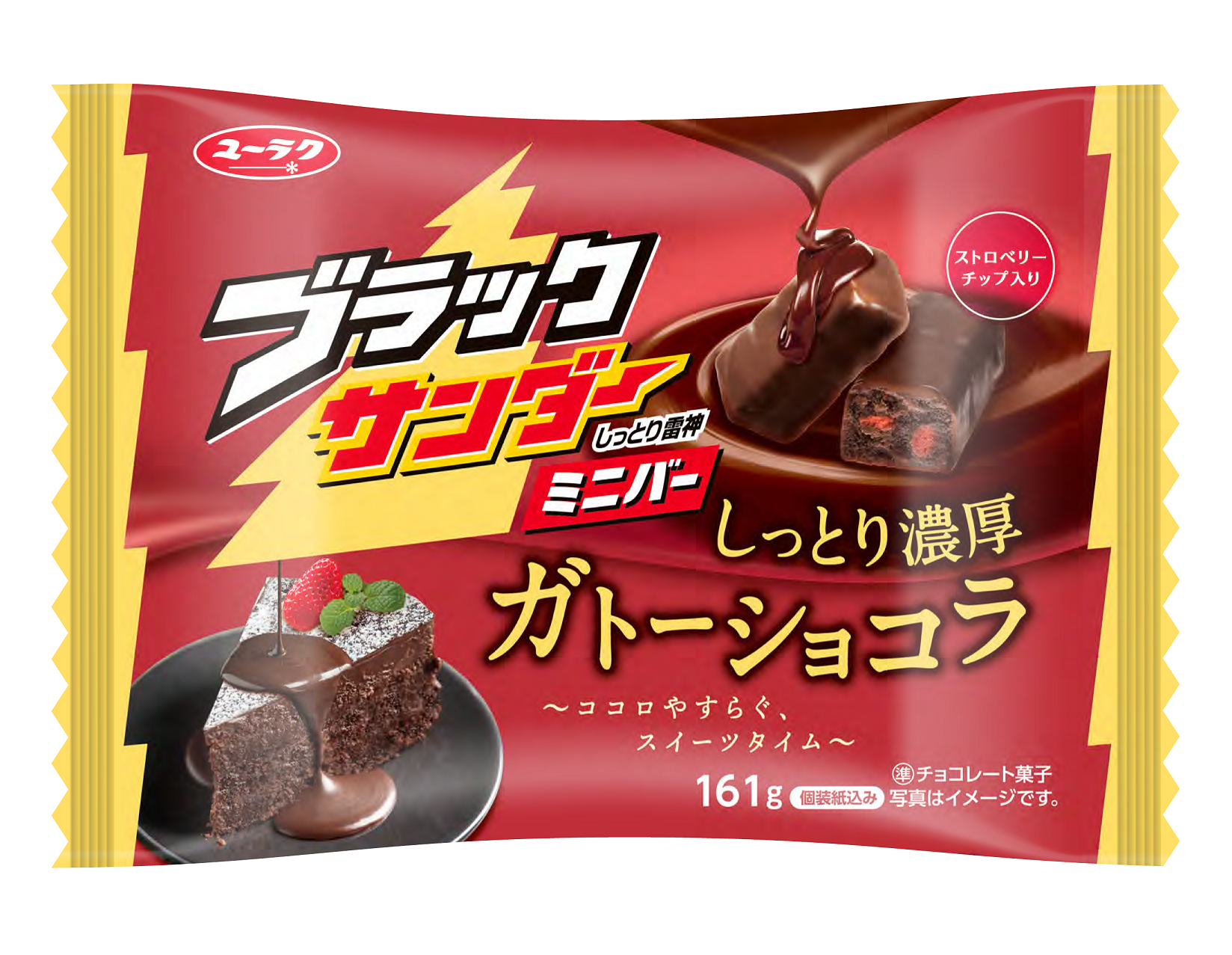 レア！　カバヤ ★ サンダーマスク　チョコボロの空容器 レア！ カバヤ ☆ サンダーマスク チョコボロの空容器 - メルカリ