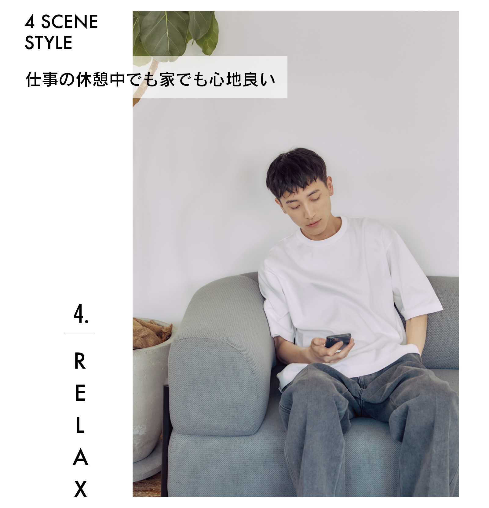 PUBLIC TOKYOの日本の白T | 株式会社TOKYO BASEのプレスリリース