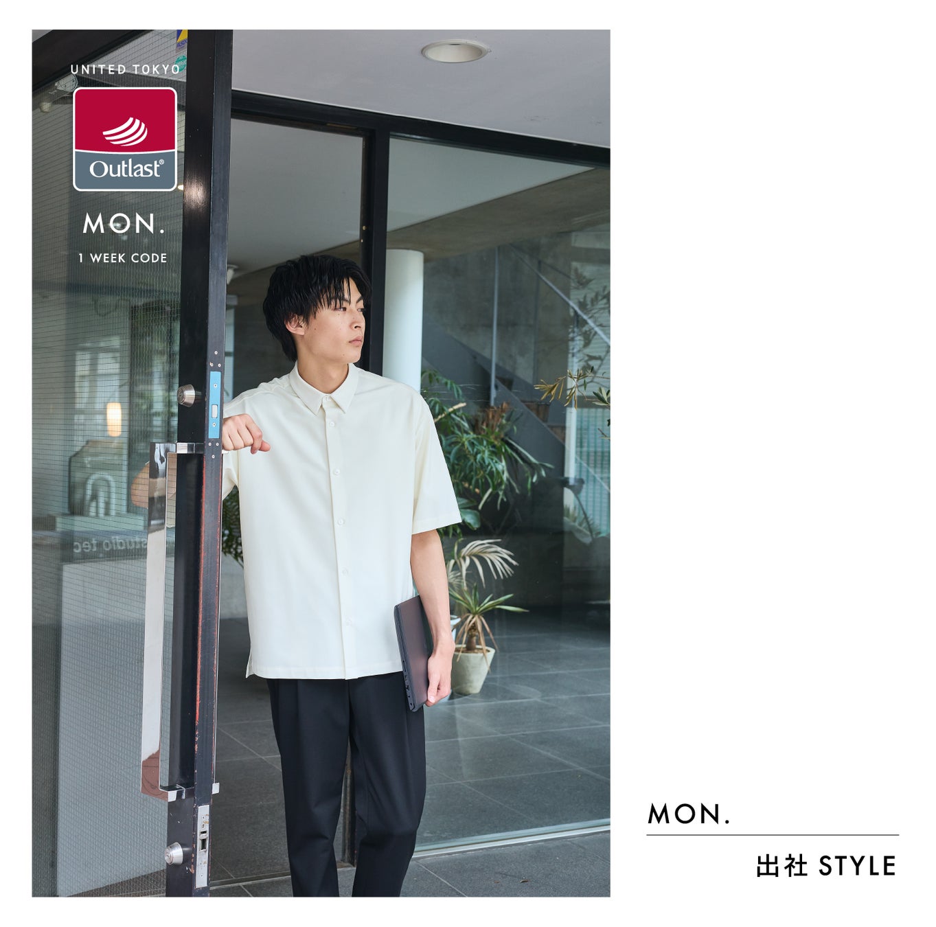 売上5.5万枚シリーズ最新作。温度調整機能で夏を涼しく快適に過ごす