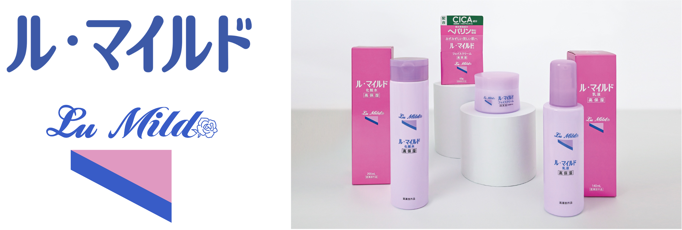 ル・マイルド 化粧水×2、フェイスクリーム×6 Amazon | 健栄製薬 ル・マイルド化粧水 セラミド | 健栄製薬