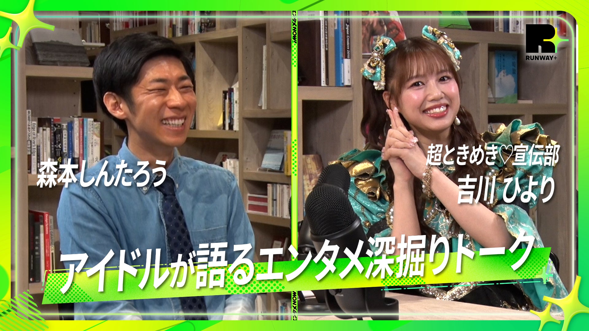 『アトロク2』がプロデュース!27年2月、TBSラジオ75周年を記念した大型イベントが開催決定。