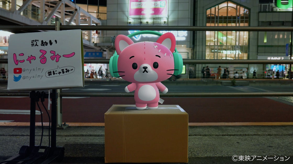東映アニメーションのオリジナルキャラクター「歌ぬい にゃるみー」のキャラクター開発、アニメーション制作をKumarbaが担当! | 株式会社 ...