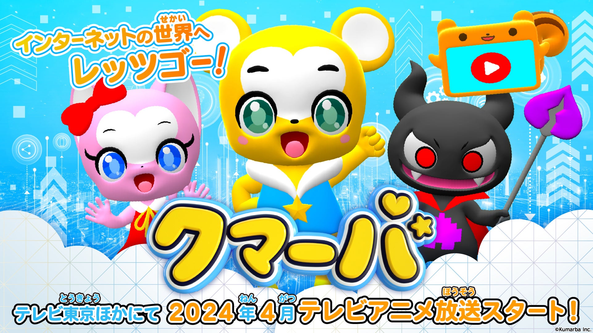 ピグマキッズ　2023年5月〜2024年2月（10ヶ月分） ピグマキッズくらぶ｜SAPIXの通信教育｜教材について
