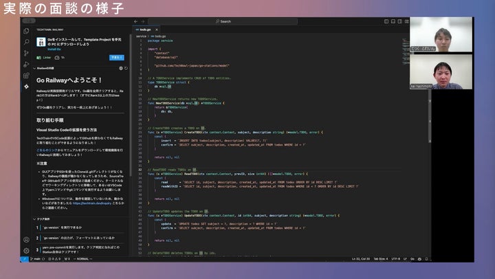 KumarbaがTechbowl社の「TechTrainサービス紹介動画」の制作を担当 | 株式会社Kumarbaのプレスリリース